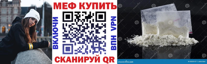 Цена Челябинск СК  Меф  Кокаин 