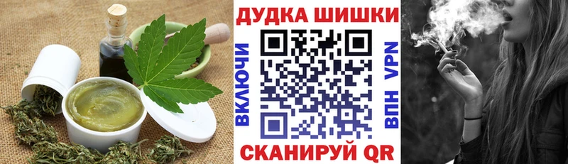 Canna-Cookies марихуана Челябинск