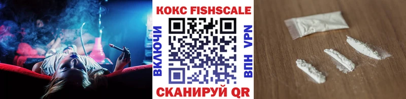 закладки  Челябинск  КОКАИН Columbia 