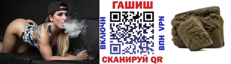 ГАШ гарик  Челябинск 
