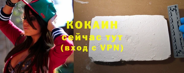 кокаин перу Янаул