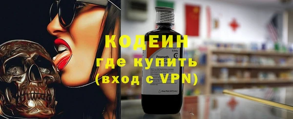 мяу мяу кристалл Армянск