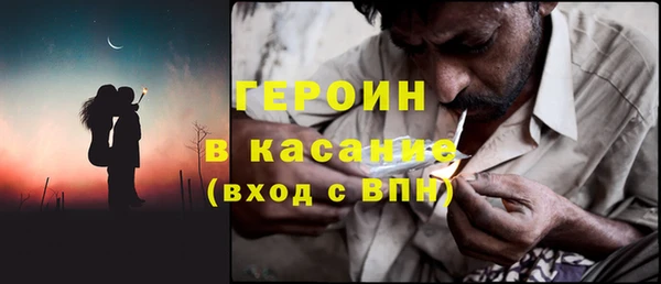 мяу мяу кристалл Армянск