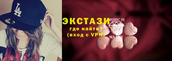 мяу мяу кристалл Армянск