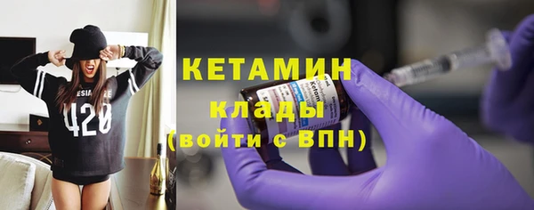мяу мяу кристалл Армянск