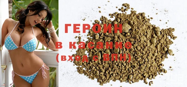 стаф Яранск