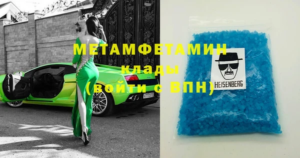 гидра Арсеньев