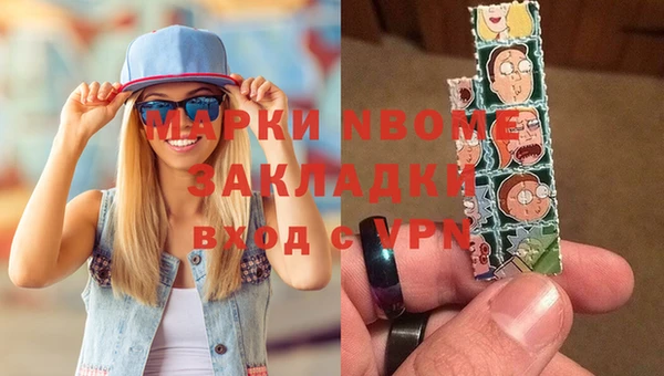кокаин премиум Яровое