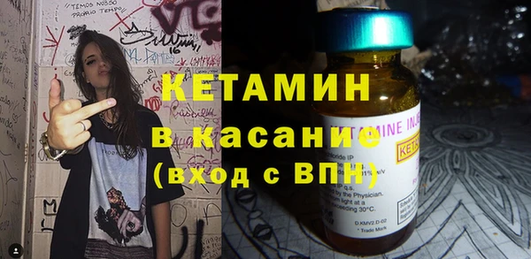 мяу мяу кристалл Армянск