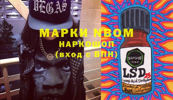 мяу мяу кристалл Армянск