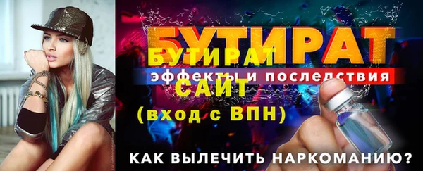 гидра Арсеньев