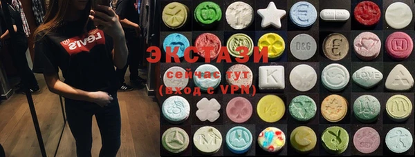мяу мяу кристалл Армянск
