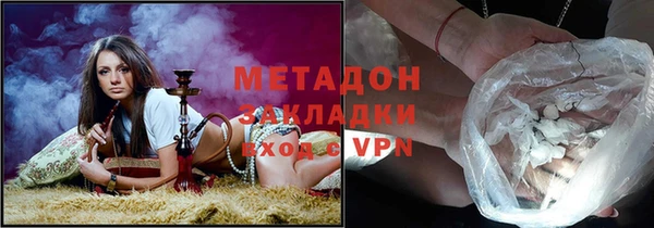 мяу мяу кристалл Армянск