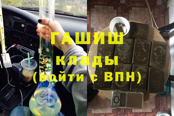 кокаин перу Янаул