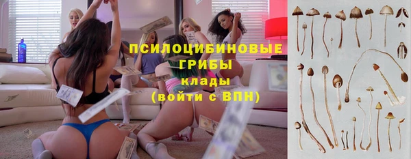 мяу мяу кристалл Армянск