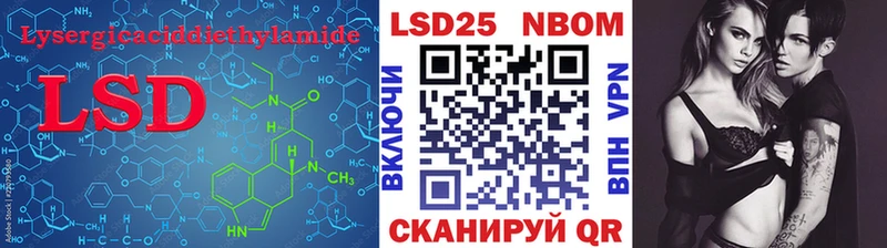 ЛСД экстази ecstasy  Челябинск 
