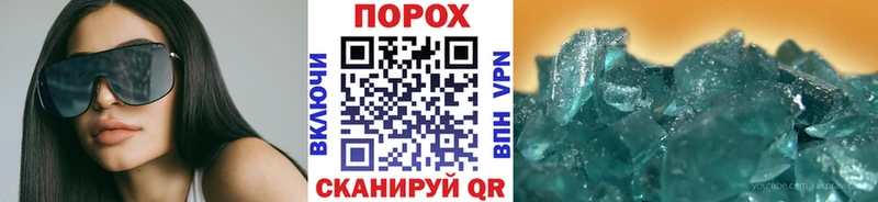 Метамфетамин винт Челябинск