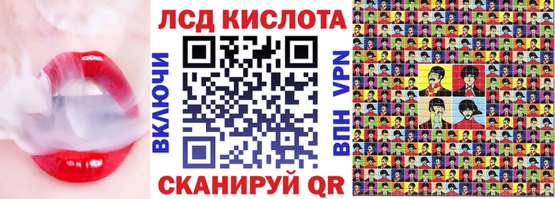 Марки 25I-NBOMe 1,8мг  Челябинск 