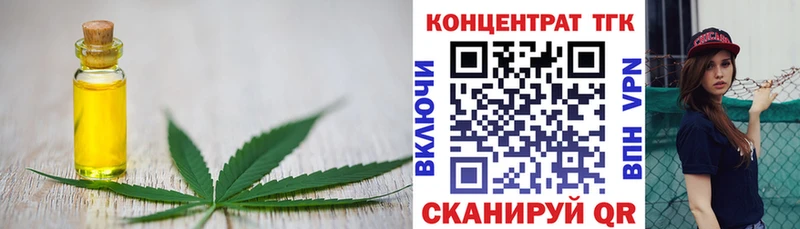 купить   Челябинск  ТГК жижа 