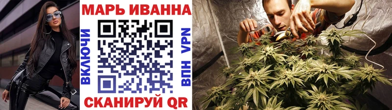 Шишки марихуана марихуана Челябинск